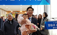 양승조 민주당 의원, 충남도지사 출마 선언… “안희정 도정 계승하겠다”