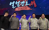 넥슨, ‘던파’ 개발진 모여 만든 ‘열혈강호M’ 11일 정식 출시