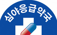 권익위, 병원·약국·교통안내 국민콜 '110', 설 연휴 24시간 정상운영