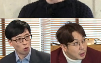 '무한도전' 유재석-하하, 이동욱과 밀담…조세호의 '2분 샤워설', 사실일까?