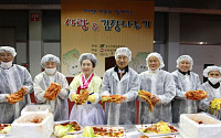 한성식품, 사랑&amp;김장 나누기 행사 참여