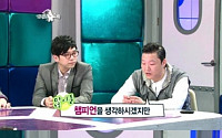 가수 싸이, 효자곡 ‘낙원’ 꼽아 눈길