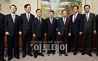 [포토]한국은행에서 열린 금융협의회