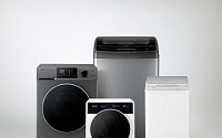 대유위니아, ‘위니아 크린’ 브랜드로 가정용 세탁기 시장 진출