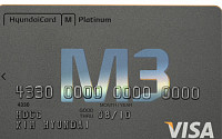 [2010 히트금융상품]  현대카드 'M3'