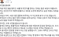 박범계 불출마 …  대전시장 선거전 어떻게 되나