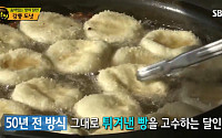'생활의 달인' 강릉 도넛의 달인, 50년 전통의 특별한 맛의 비밀은 반죽?