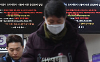 오늘(17일)도 미세먼지 '나쁨'…서울시, 출퇴근시간 대중교통 무료·차량 2부제 실시
