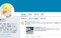 “시장을 들었다놨다”...일본서 정체불명의 족집게 트위터리안 화제