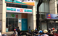 해외서 돌파구 찾는 편의점 업계…GS25 1월 베트남 4개점 오픈