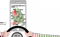 주간 아파트 매매가 상승폭 더 커져···서울 2013년 이후 최대 상승