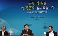 이낙연 총리, 아이스하키 남북단일팀 관련 발언 사과