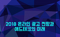 [스마트벤처캠퍼스] 뉴스젤리, 온라인 마케팅 · 애드테크 세미나 개최
