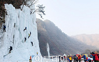 [포토] 겨울을 즐기는 빙벽 동호인들