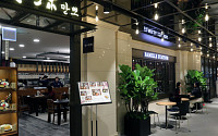 신세계 센트럴시티 파미에스테이션, 맛집 11곳 신규 오픈