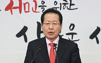 홍준표 “새해 ‘민생정당’으로 혁신… 보수실패 반성할 것”