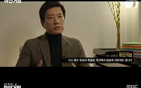 ‘하얀거탑’ 11년 만에 재방영…김명민 “놀라운일이고 감회가 새롭다”