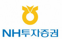 NH투자증권, 리서치센터 RA 모집…26일 접수 마감