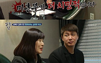 ‘살림남2’ 김승현 母, 결혼정보회사 조언에 눈물… “미혼부는 이혼보다 치명적”