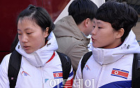[포토] '북한 여자 아이스하키 선수단 표정은?'