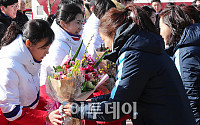 [포토] 꽃다발 주고 받는 남북 아이스하키 선수단