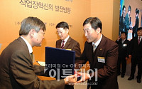 동부익스프레스, ‘작업장혁신 컨퍼런스’서 우수상 수상