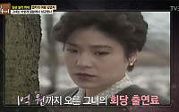 '엔카의 여왕' 김연자, 내년 가을 재혼 발표…&quot;남자친구와 결혼할 것&quot;