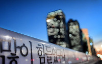 [한컷] "많이 힘들었구나"