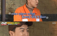 ‘런닝맨’ 이광수, 전소민 집에 블라인드 설치해주는 사이…“천장 아작났다”