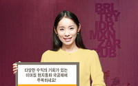 KB자산운용, '이머징 국공채 인컴펀드' 출시