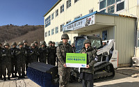 두산건설, 전방 부대에 두산밥캣 장비 기증