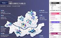 서울 경제 지도 바뀐다...박원순표 3조4000억 프로젝트