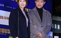 [BZ포토] 김지영-남성진, 잉꼬부부 영화관 데이트