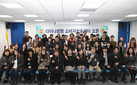 한국코퍼레이션, 라이나생명과 소비자 보호 앞장선다