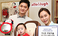 [포토] 제로투세븐 알로앤루, 설 귀성길 아기 안전 캠페인 '눈길'