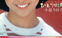 코이즈미 쿄코 누구? 애칭 '쿙쿙'으로 日 뒤흔든 '원조 아이돌'…80년대 3대 여가수+광고계 '보증수표'