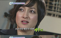박칼린, 12년 전 드라마 출연 영상 화제