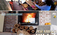 '효리네 민박2' 이효리·이상순, 시즌1보다 업그레이드된 서비스는? '벽난로·노천탕·게르'