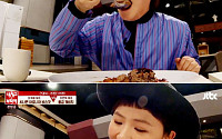 '냉장고를 부탁해' 김신영의 명불허전 먹방… &quot;고기는 원래 한입에&quot; &quot;베어서 먹는 것 아니다&quot;