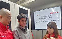 KT, '5G-LTE 연동 기술' 활용 韓ㆍ日간 로밍 성공