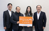 한화건설,  ‘2017 꿈에그린 도서나눔 캠페인’ 시상식 개최