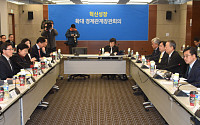 김동연 부총리 “올해 신규법인 최대 12만개 조성 목표”