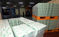 [포토] 한국은행, 설 명절 자금 방출