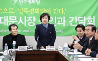 민평당, 1호 법안 ‘영세상인 카드수수료 인하’…첫 민생 행보 ‘동대문시장’