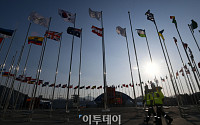 [포토] 참가국 국기 펄럭이는 올림픽플라자