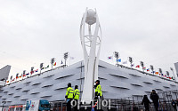 [포토] 오늘 평창올림픽 개막...올림픽 밝힐 성화 기다리는 성화대