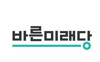 바른미래당, 한국GM 군산공장 폐쇄에 “특별 고용재난지역 선포 검토해야”