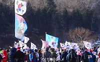 [포토] 대관령주차장 태극기 집회