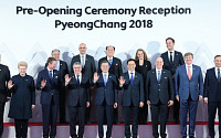 文 대통령 “미래세대 오늘 '평화가 시작된 동계올림픽'으로 기록하길”