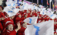[포토] 평창올림픽 개막, 북한 응원단 힘찬 응원